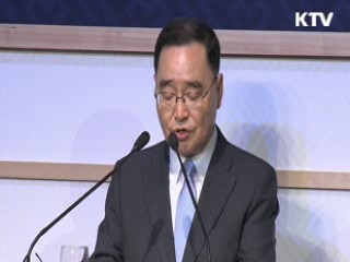 세계여행관광협회 아시아 총회 개막