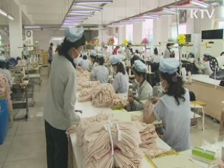 개성공단 남북공동위원회 3달 만에 재가동