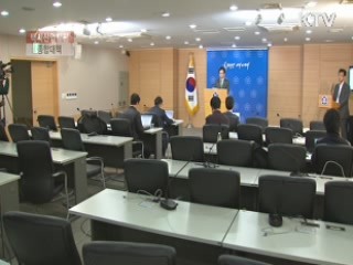 '택시산업발전 종합대책'…택시면허 수급조절