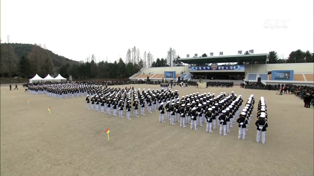 경찰대 졸업식 및 임용