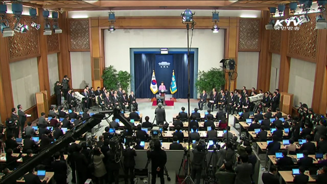 '통일준비위' 다음달 출범…대통령이 위원장