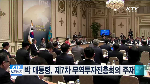 KTV 뉴스 (10시) (9회)