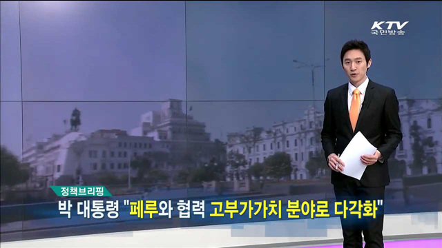 정책 브리핑 (15. 4. 20. 10시)