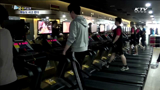 온라인서 재능 사고 판다 '재능마켓'