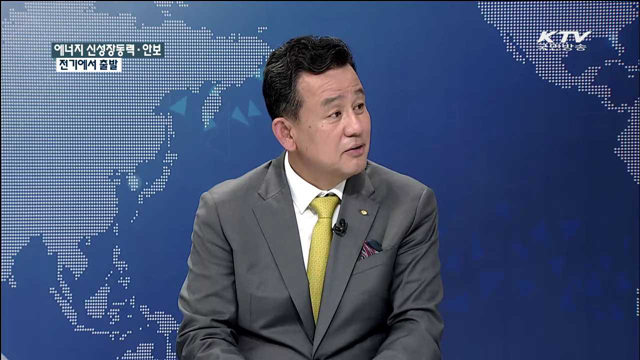 에너지 신성장동력·안보 전기에서 출발 [집중 인터뷰]