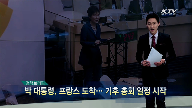 정책 오늘 (183회)