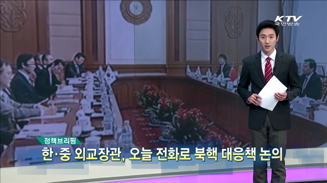 정책 오늘 (210회)