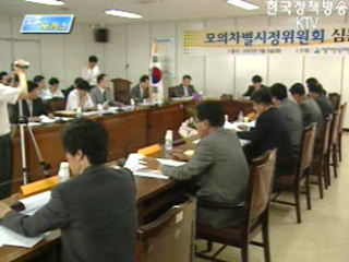 비정규직 차별시정 명령 잇따라