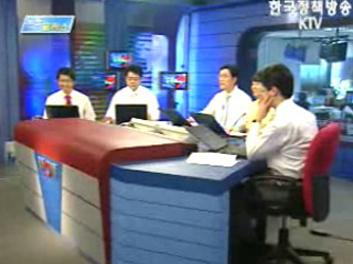 직업방송 송출개시