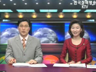 KTV 국정와이드 (363회)