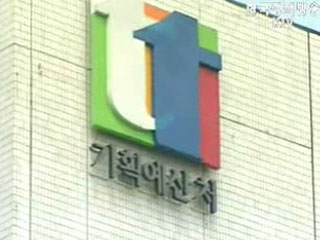 공공기관 서비스 개선 국민제안 수상