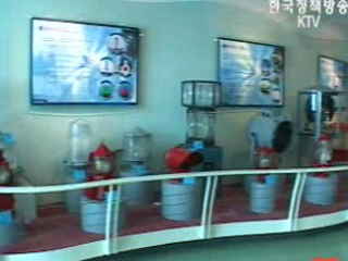 해양교통시설 발전전략 모색