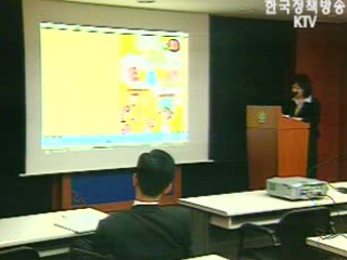 교육부, 방과후 학교용 디지털 영어교재 개발