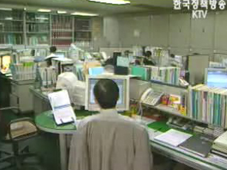 서울시교육청, `문제있는 학교 집중 감사`