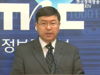 인터넷상 불법유해정보 차단대책