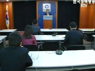 청소년위, 방과후 아카데미 확대 운영