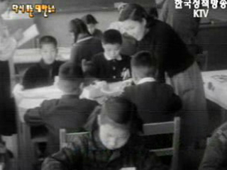 새로운 중학교입학 시절(`60)