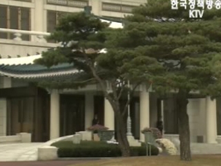 사립학교법도 논의하기로