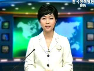 출발! 국정투데이 (260회)