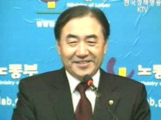 `현대차노조, 불법 파업땐 엄정대처`