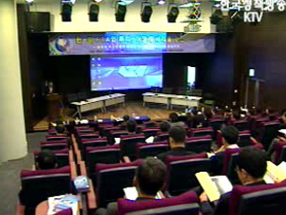 “FTA, 외국인 투자유치 발판 삼아야”