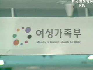 보육문제 해결에 예산 편성