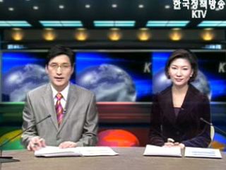 KTV 국정와이드 (218회)