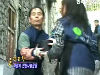 순간포착 - 사랑의 연탄나눔운동