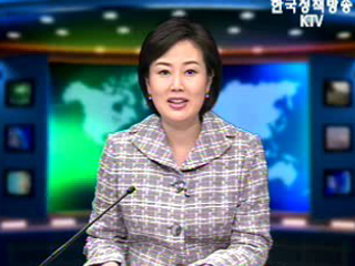 출발! 국정투데이 (213회)