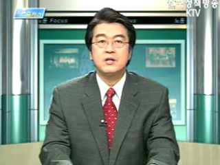 장애인 미고용 민간산업체 191개