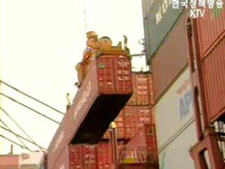 부산항 신항 터미널·배후단지 통합운영