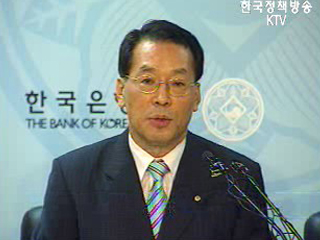 한국은행, 상반기 성장률 5.7% 전망