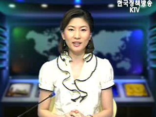 생방송 국정네트워크 (139회)