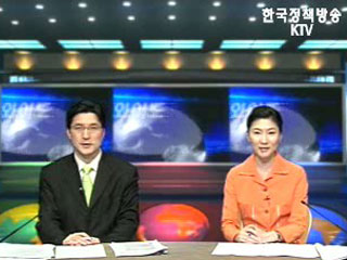 KTV 국정와이드 (137회)