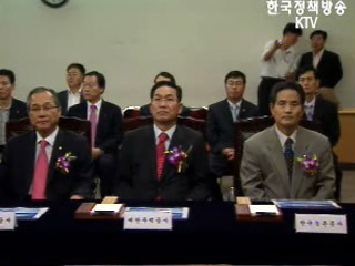 정부투자기관, 혁신형 中企제품 구매 확대