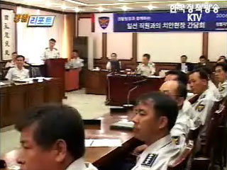 이택순 경찰청장, 치안현장 방문