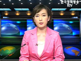 KTV 국정와이드 (76회)