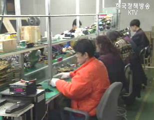 산업 재해 대폭 감소