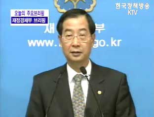 한미 FTA, 시스템 선진화 성공에 기여