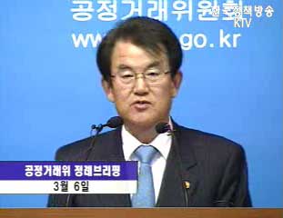 “출자총액제한제도 계속 유지”