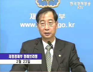 “참여정부 임기 내 국민소득 2만 달러 달성”