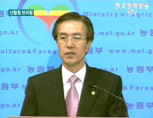 산림청 브리핑 - 향후 산림정책 추진방향