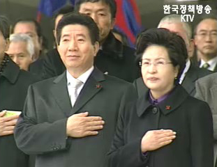 충남 연기, 행복도시 건설청 개청