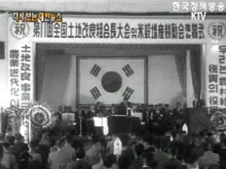 화물수송완화('66)