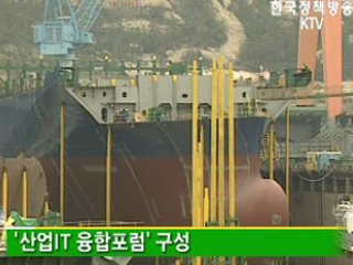 IT 발전 5년간 3조5천억원 투자 