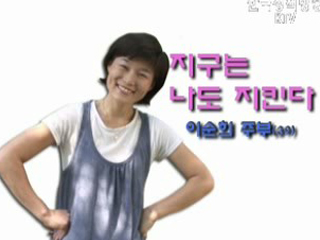 생활 속 에코맘 되기