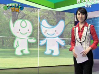 추석연휴 특별교통대책