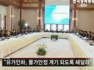 이 대통령, 금융문제 극복 가능