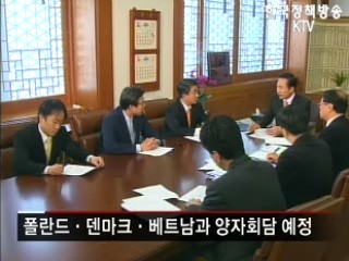 이 대통령, ASEM 참석차 23~25일 중국 방문