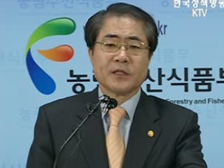 식품산업, 신성장동력으로 육성